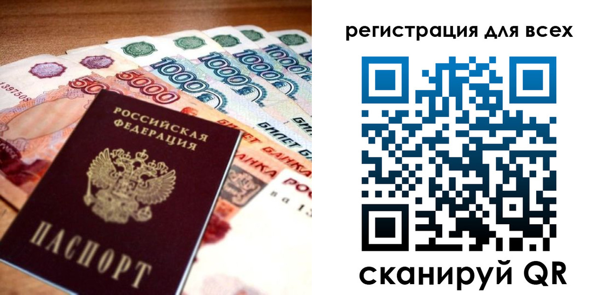 временная регистрация адрес в Ермолино