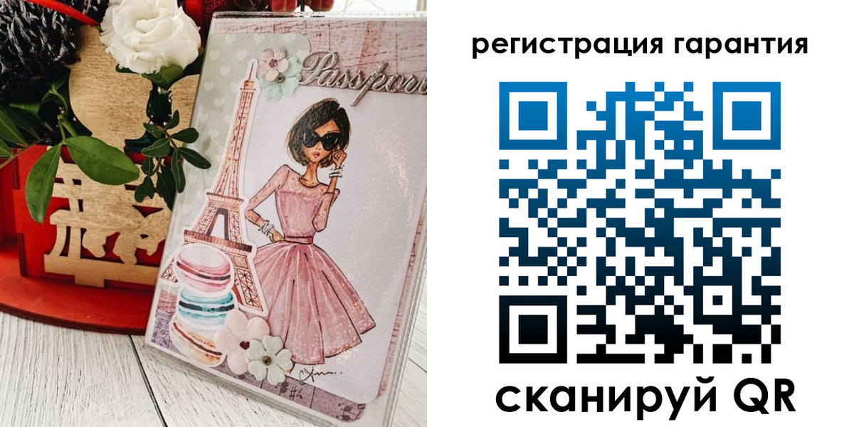временная прописка в Ермолино