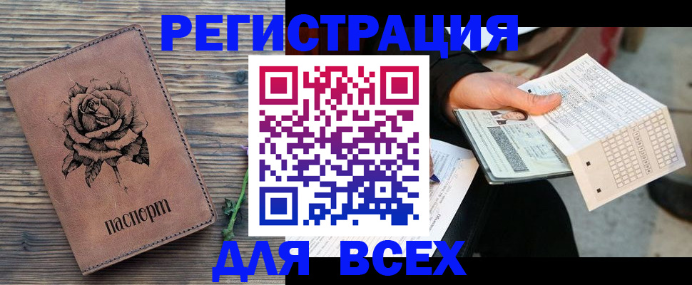 форма 3 в Ермолино