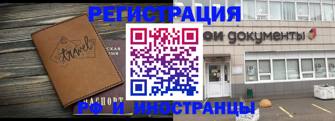 форма 3 в Ермолино